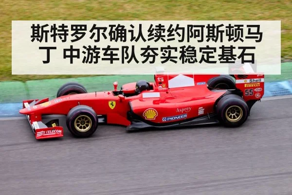 Formula 1 race car on track