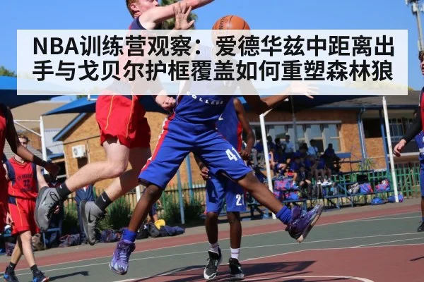 basketball player blocking shot under hoop